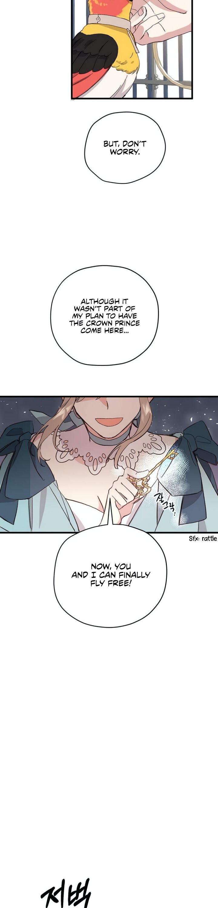 Please Cry, Crown Prince Chapter 1 - Page 20