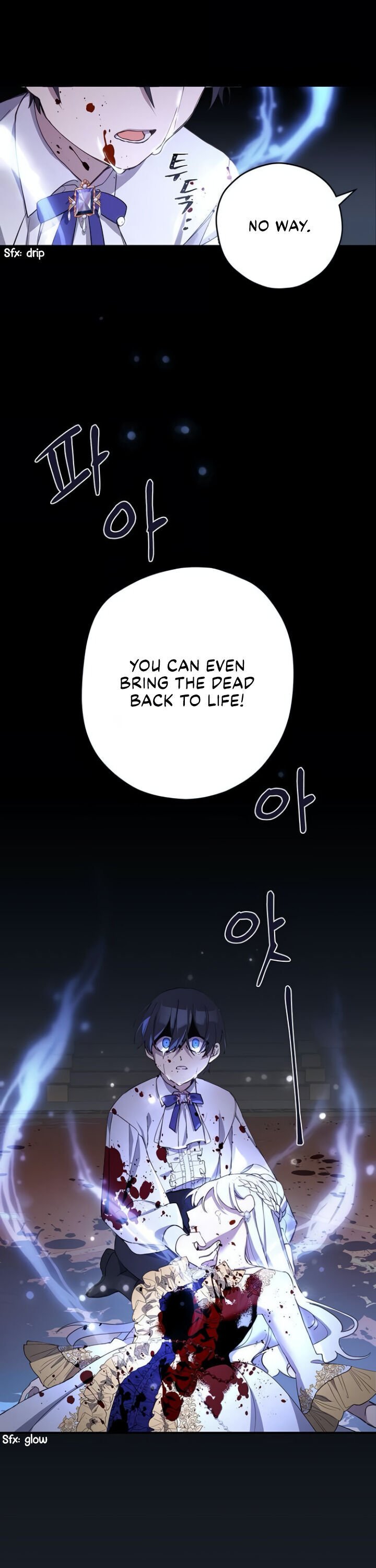 Please Cry, Crown Prince Chapter 1 - Page 2