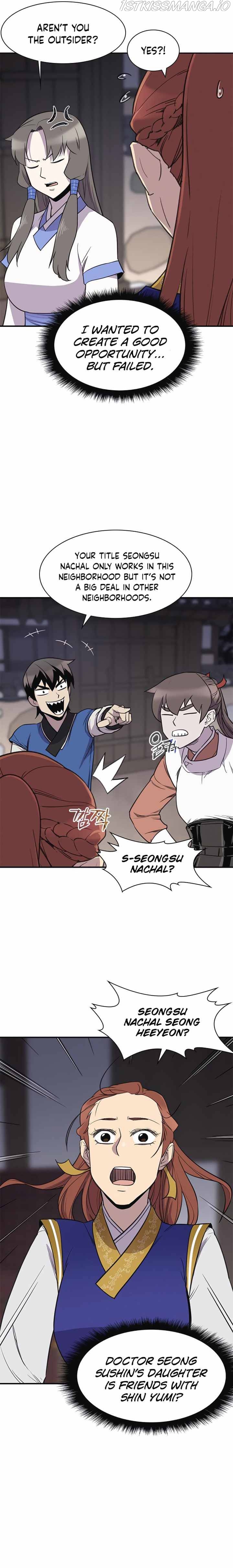 The Strongest Ever Chapter 57 - Page 7