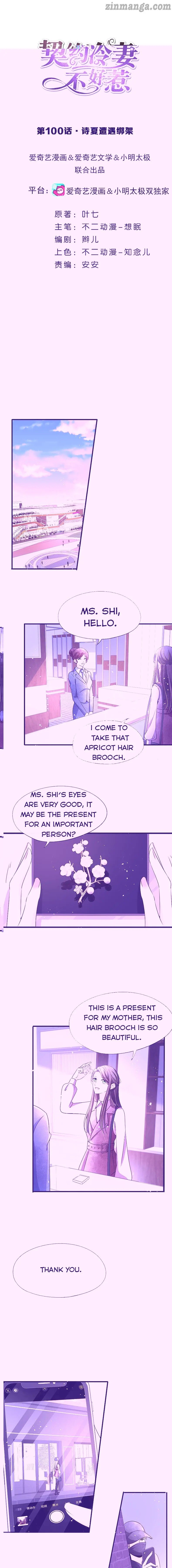 Cold-hearted wife – it is not easy to bully her Chapter 100 - Page 0