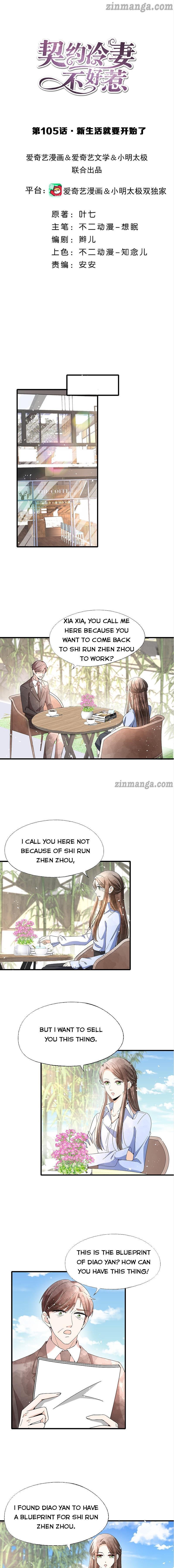 Cold-hearted wife – it is not easy to bully her Chapter 105 - Page 0