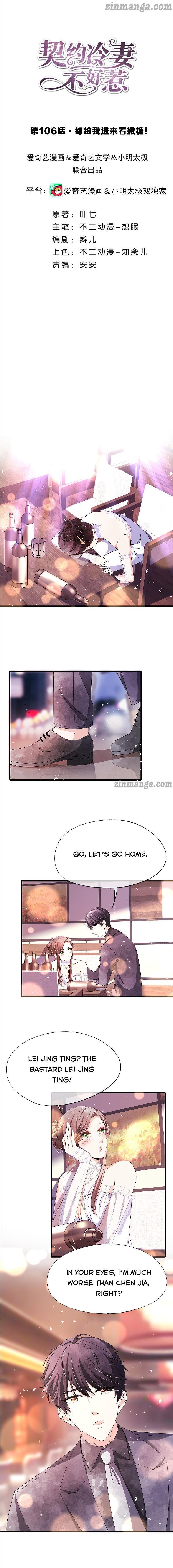 Cold-hearted wife – it is not easy to bully her Chapter 106 - Page 0
