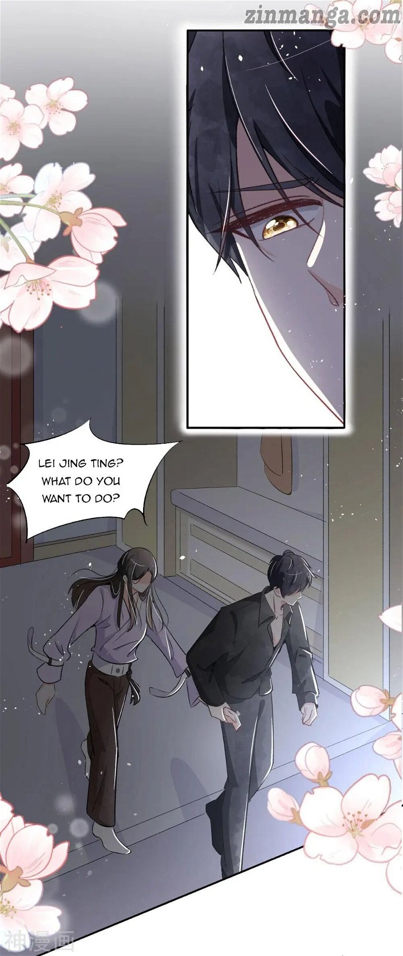 Cold-hearted wife – it is not easy to bully her Chapter 12 - Page 2