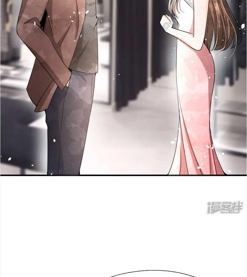 Cold-hearted wife – it is not easy to bully her Chapter 146 - Page 47