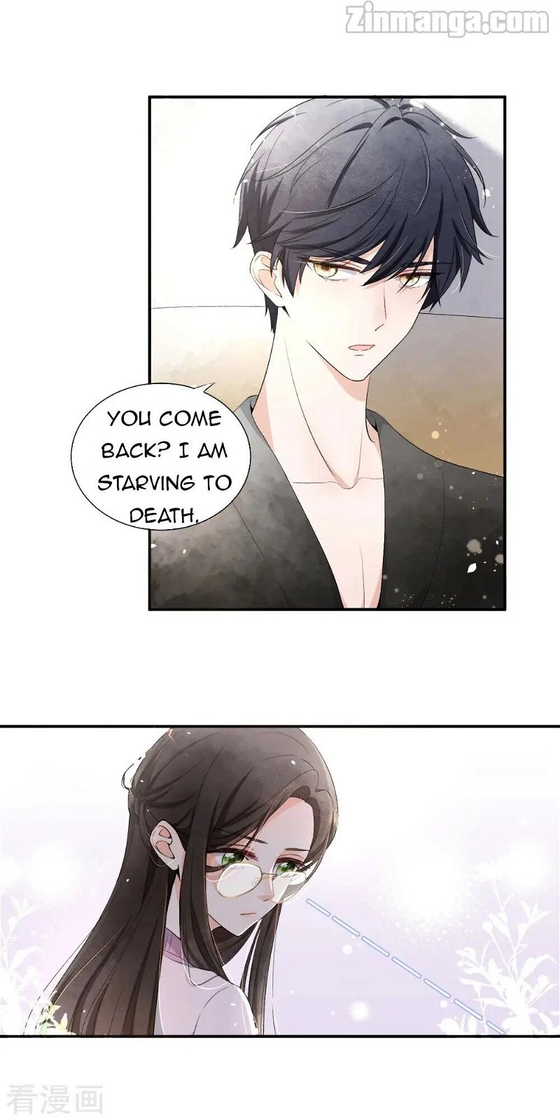 Cold-hearted wife – it is not easy to bully her Chapter 3 - Page 3