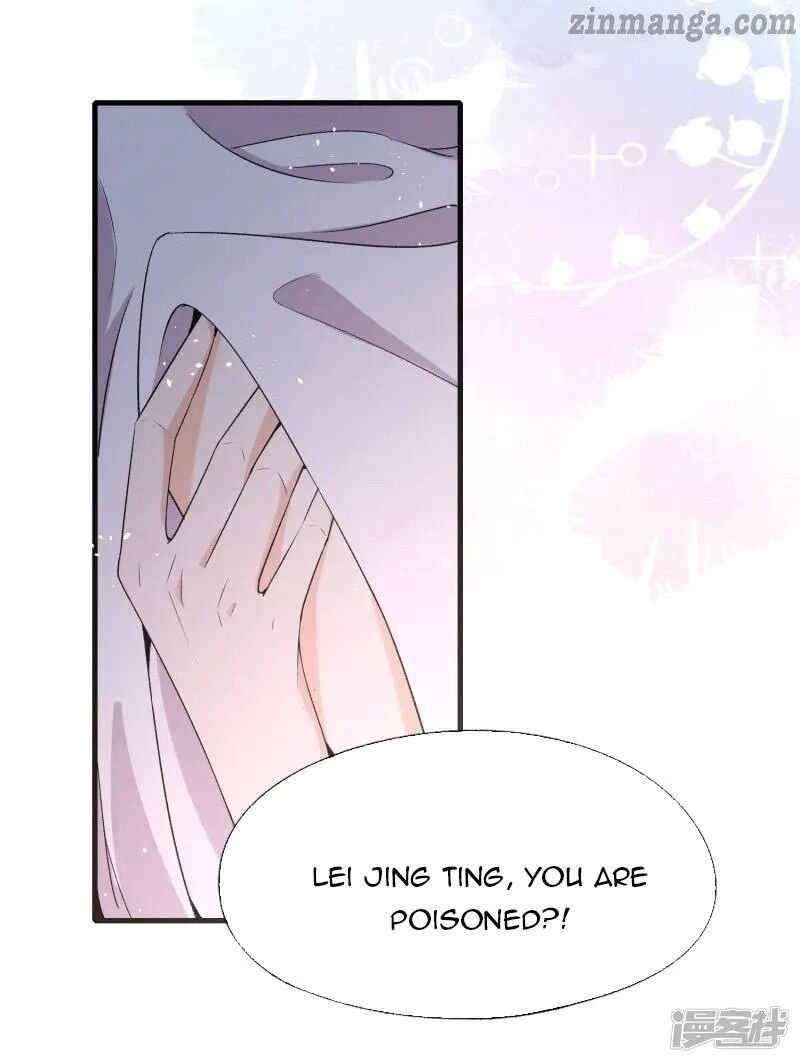 Cold-hearted wife – it is not easy to bully her Chapter 39 - Page 17