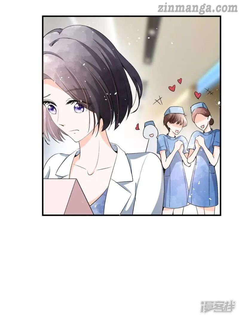 Cold-hearted wife – it is not easy to bully her Chapter 47 - Page 5