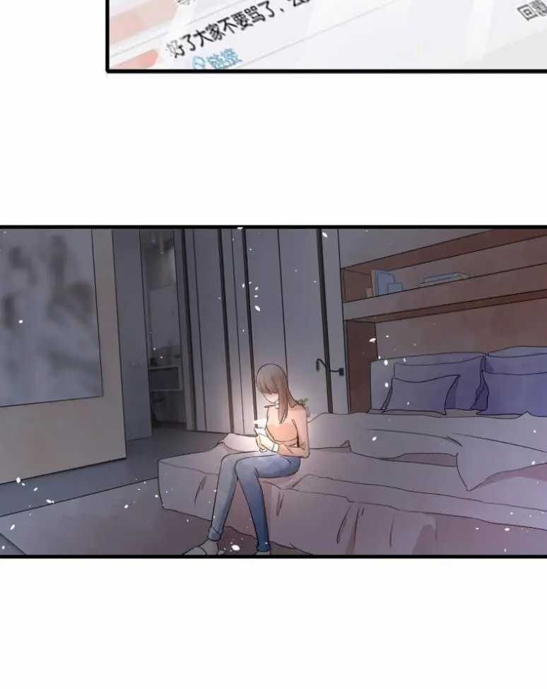 Cold-hearted wife – it is not easy to bully her Chapter 51 - Page 19