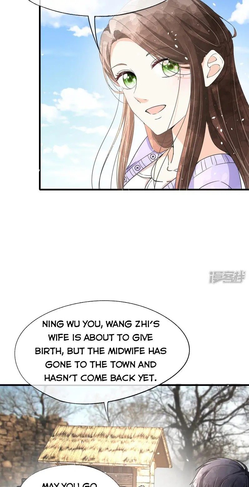 Cold-hearted wife – it is not easy to bully her Chapter 70 - Page 7