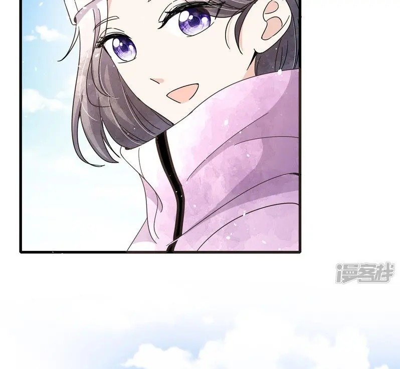 Cold-hearted wife – it is not easy to bully her Chapter 72 - Page 44