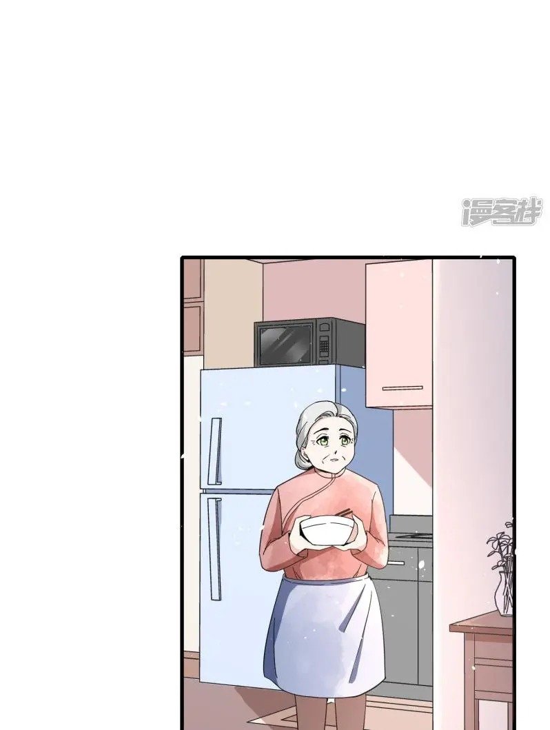 Cold-hearted wife – it is not easy to bully her Chapter 74 - Page 30