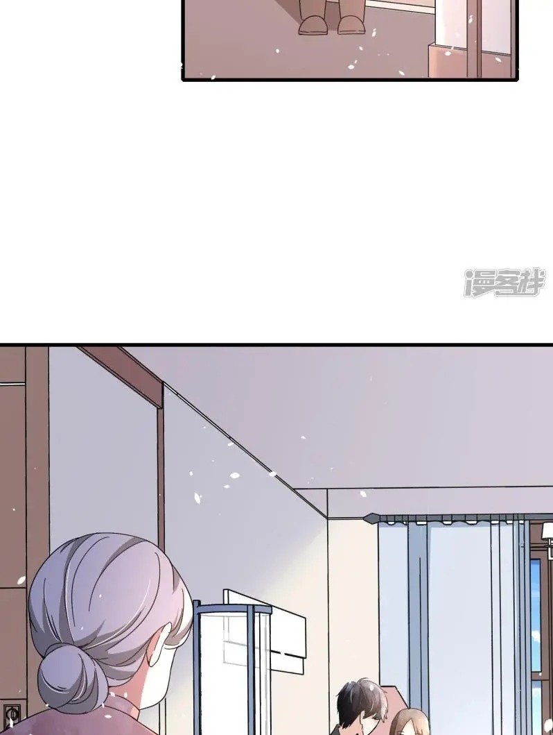 Cold-hearted wife – it is not easy to bully her Chapter 74 - Page 31