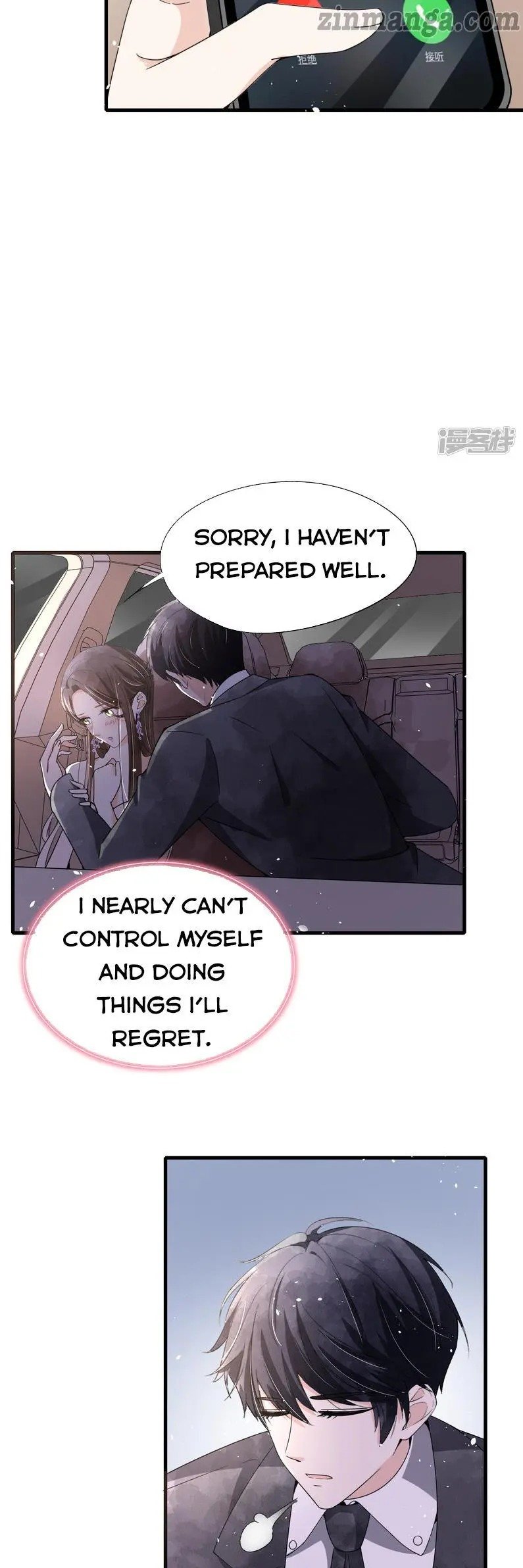 Cold-hearted wife – it is not easy to bully her Chapter 77 - Page 10