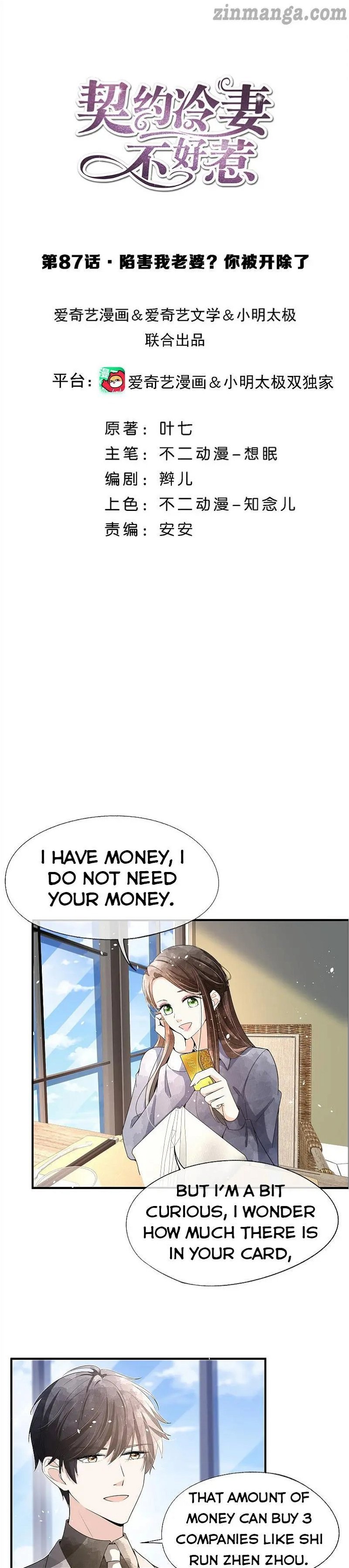 Cold-hearted wife – it is not easy to bully her Chapter 87 - Page 0