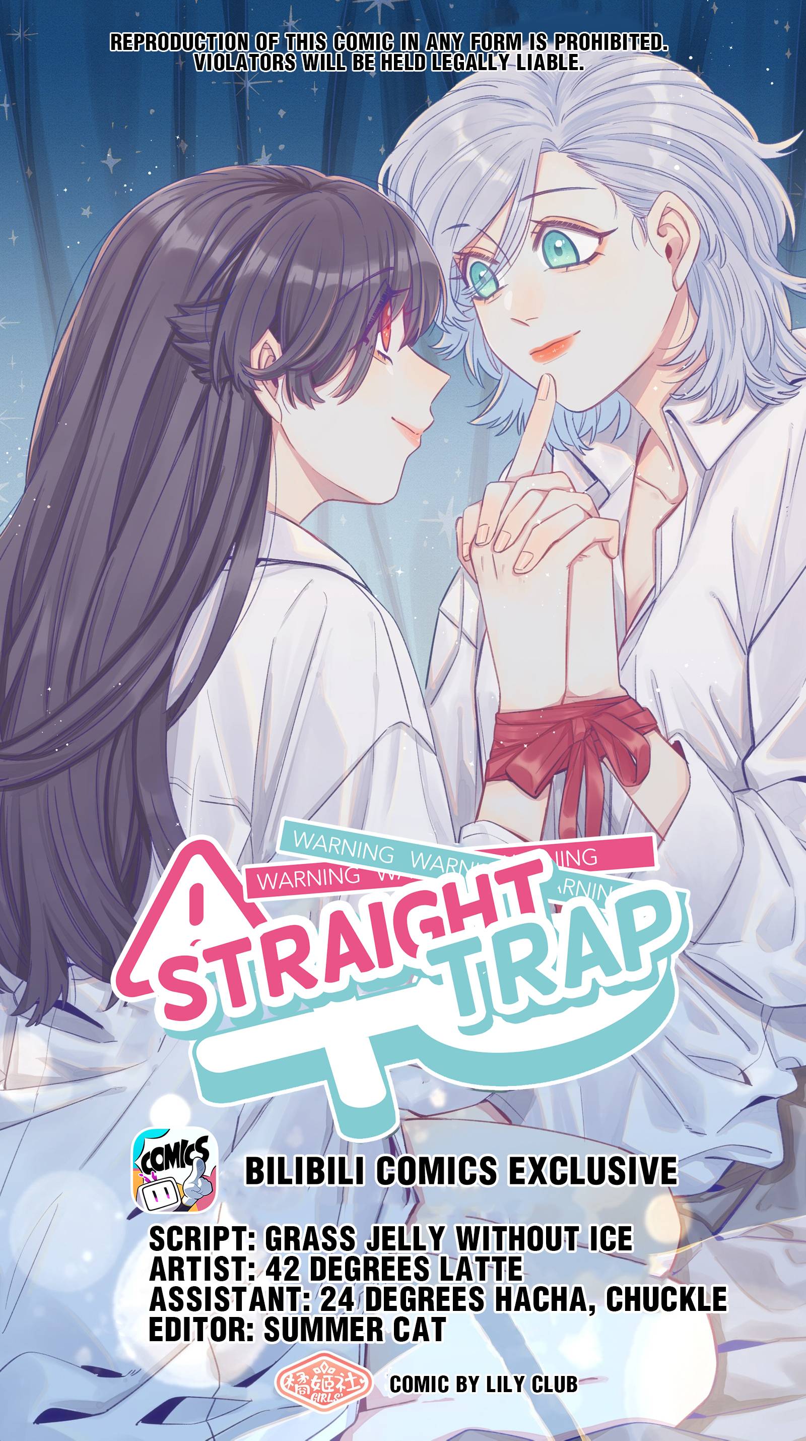 Straight Girl Trap Chapter 43 - Page 0