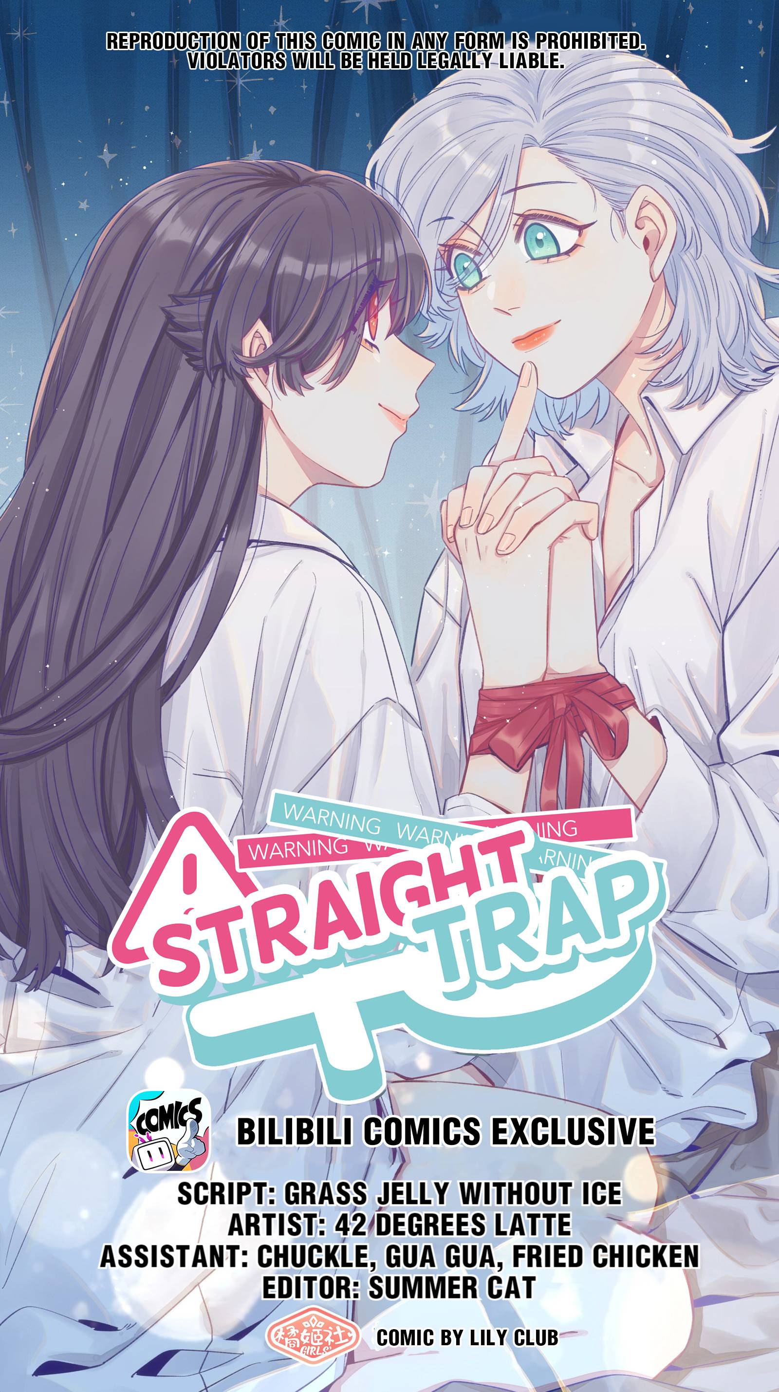 Straight Girl Trap Chapter 56 - Page 0