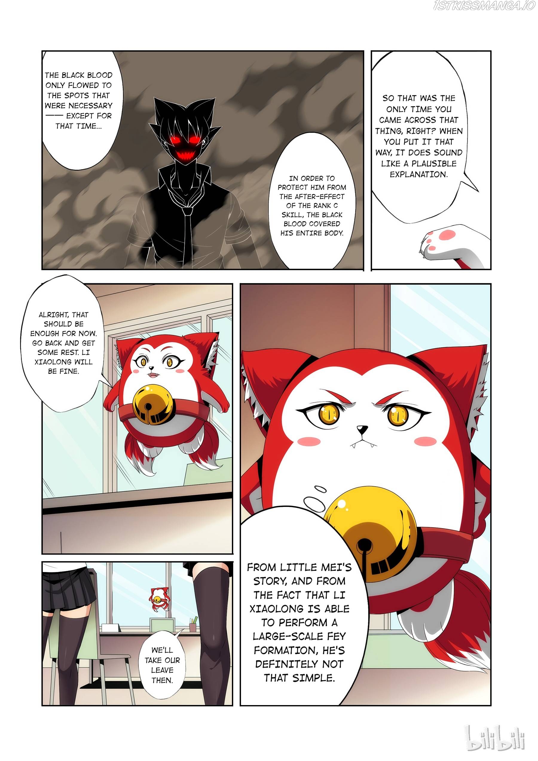 Warring States Martial Academy Chapter 82 - Page 5