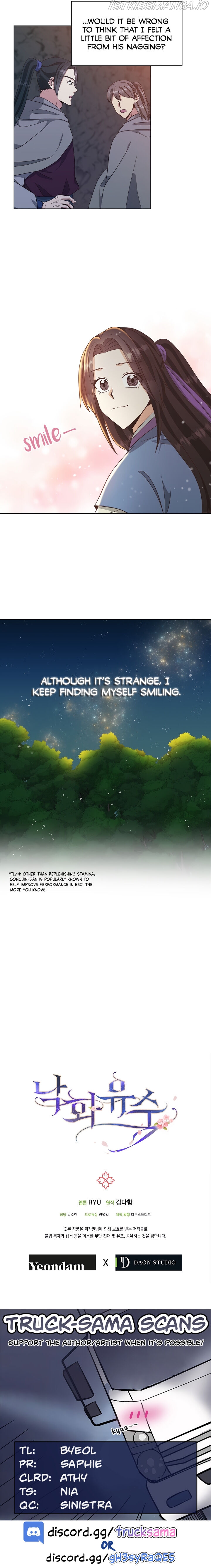 Falling Flower, Flowing Water Chapter 26 - Page 15