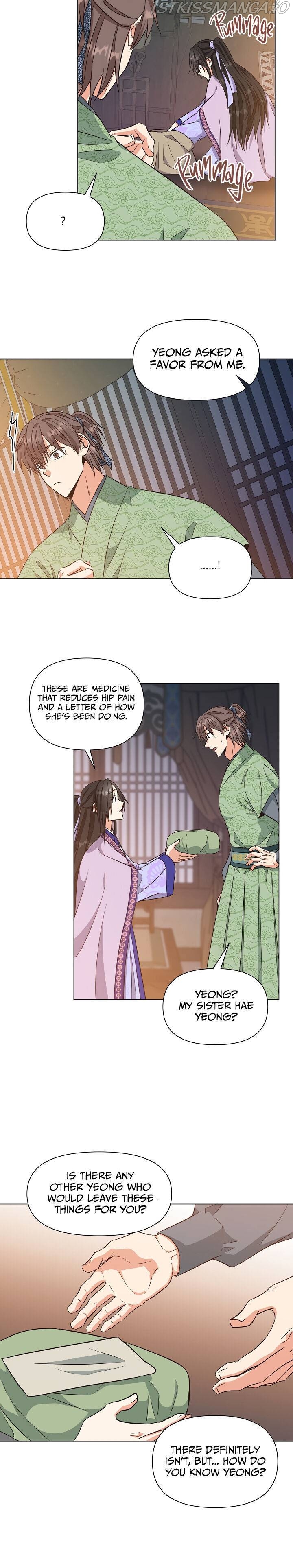 Falling Flower, Flowing Water Chapter 30 - Page 3
