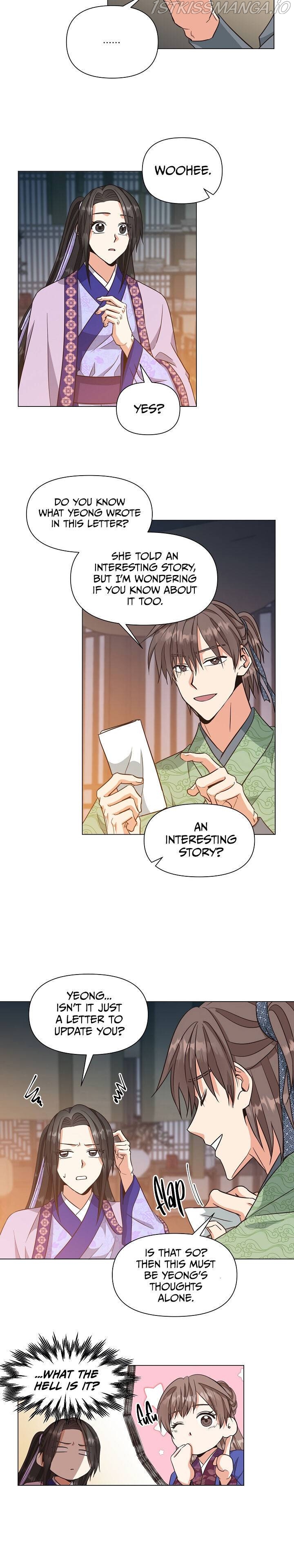 Falling Flower, Flowing Water Chapter 30 - Page 7