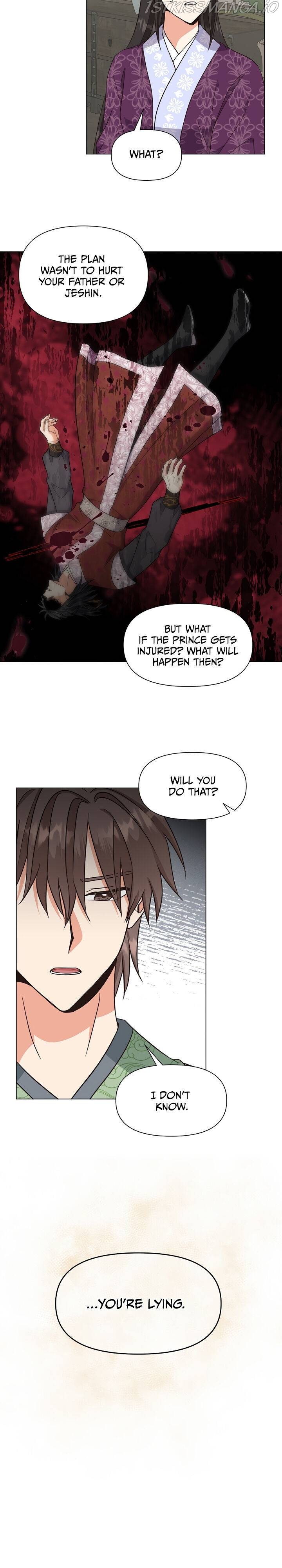 Falling Flower, Flowing Water Chapter 32 - Page 7