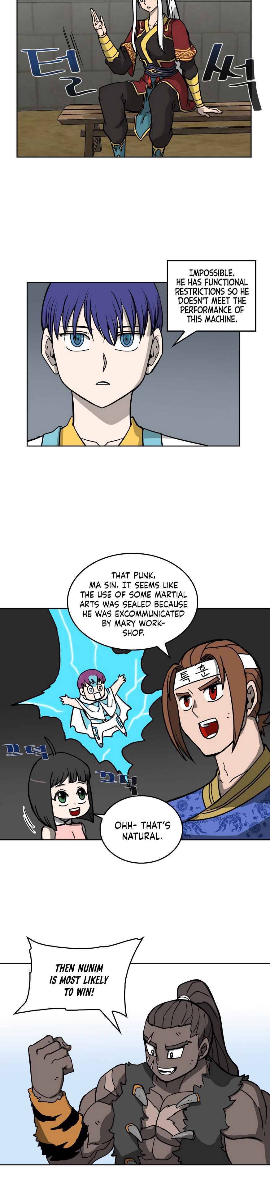 Android have no blood Chapter 36 - Page 15