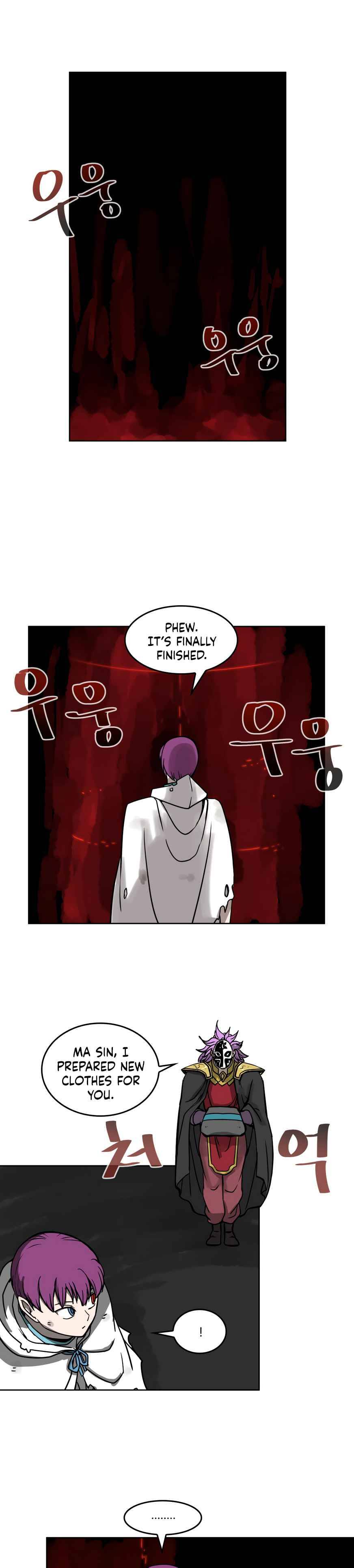 Android have no blood Chapter 36 - Page 22