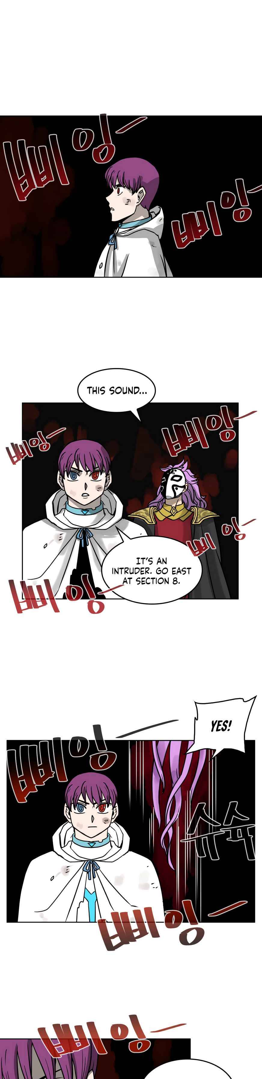 Android have no blood Chapter 36 - Page 24