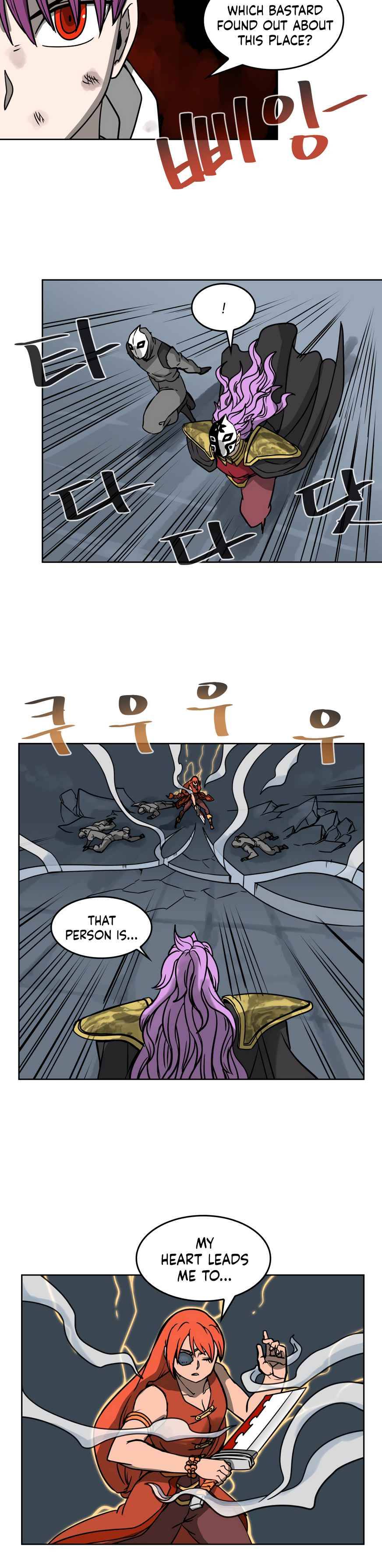 Android have no blood Chapter 36 - Page 25