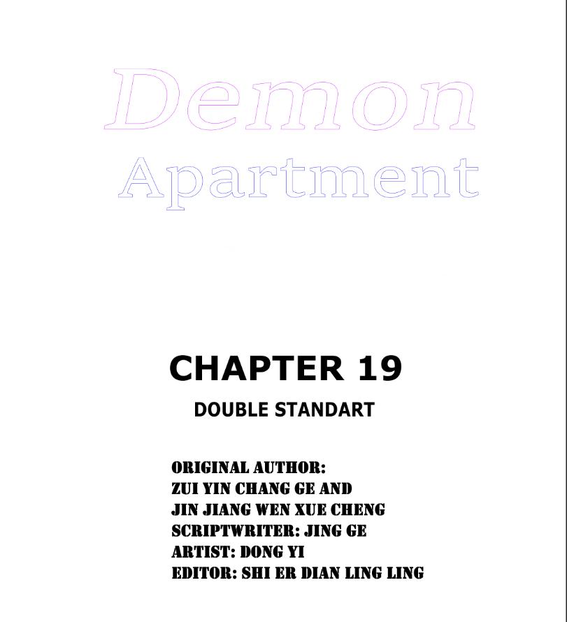 Demon Apartment Chapter 19 - Page 0