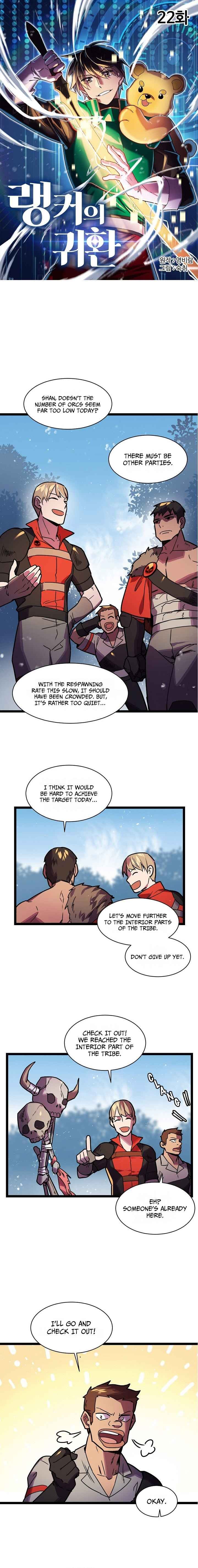 Ranker’s Return Chapter 22 - Page 1