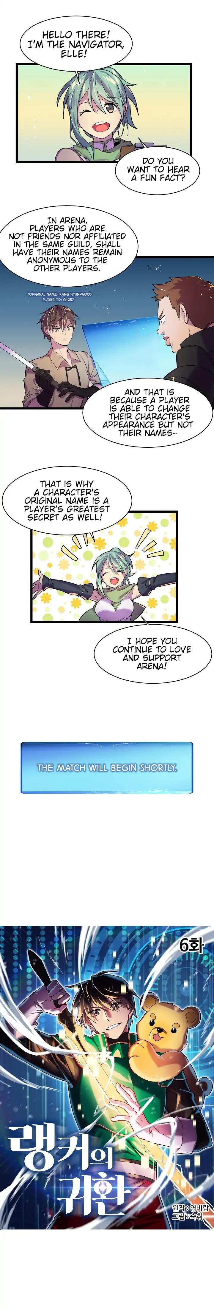 Ranker’s Return Chapter 6 - Page 1
