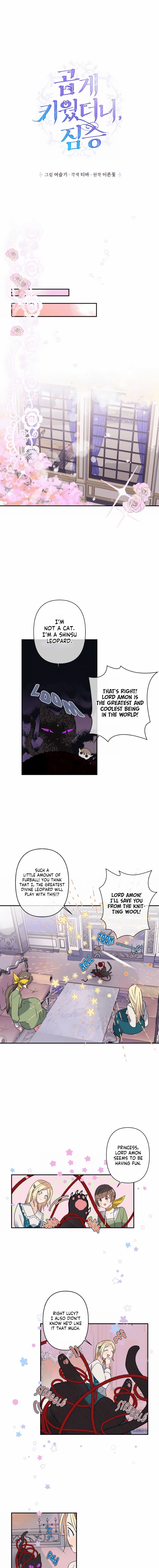 I Raised the Beast Well Chapter 7 - Page 0