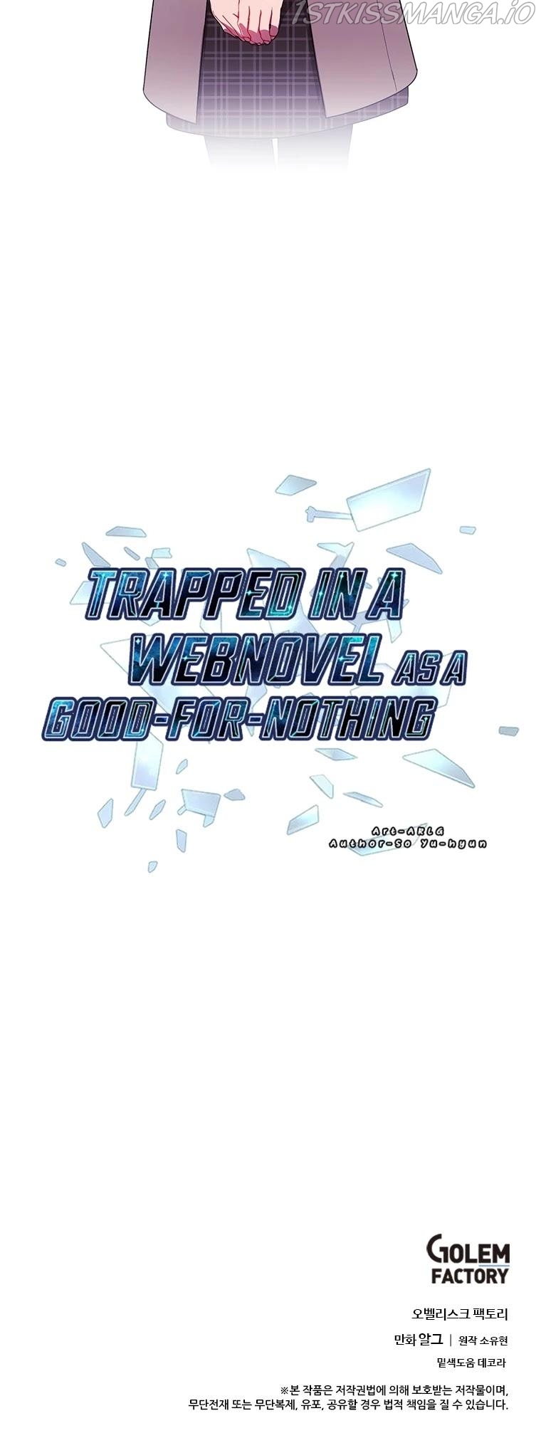 Trapped in a Webnovel as a Good for Nothing Chapter 73 - Page 33