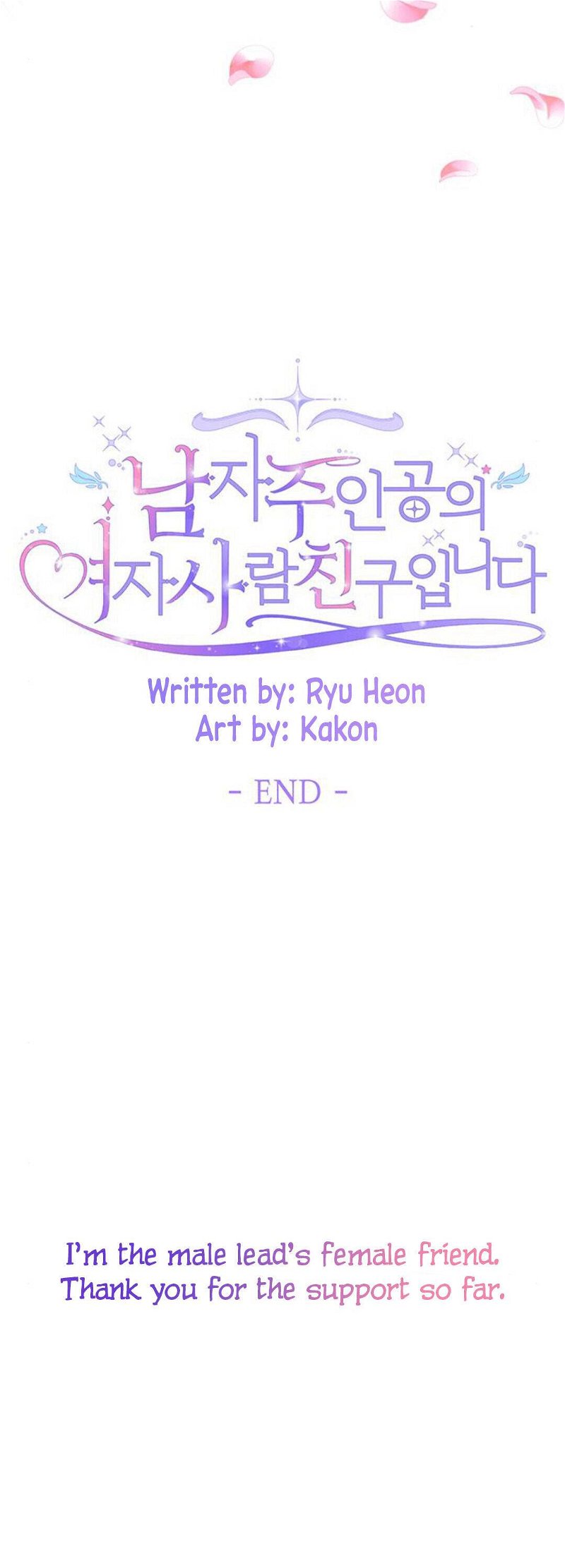 I’m the Male Lead’s Girl Friend Chapter 63 - Page 58