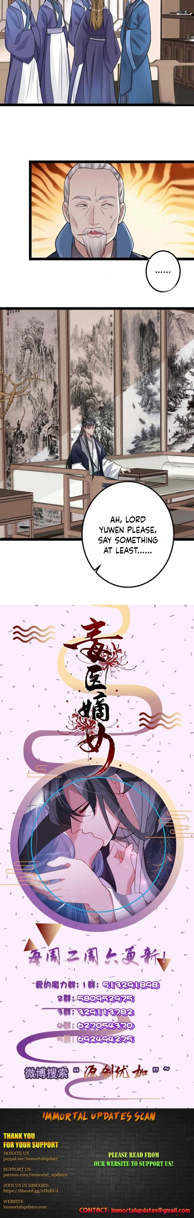 Poisonous Doctor: First Wife’s Daughter Chapter 47 - Page 6