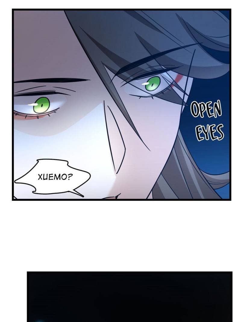 Queen of Posion: The Legend of a Super Agent, Doctor and Princess Chapter 136 - Page 7
