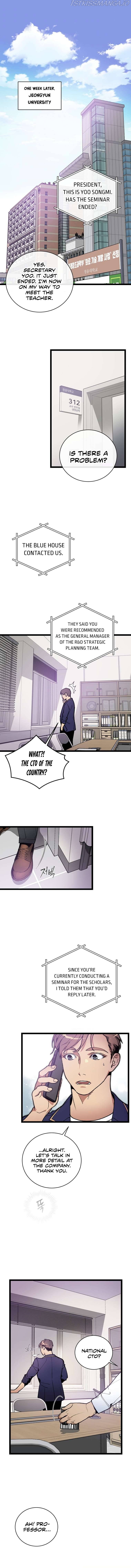 I’m The Only One With Genius DNA Chapter 60 - Page 1