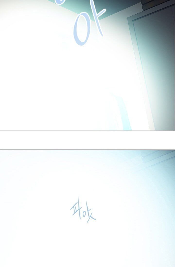 Gong Heon Ja Chapter 10 - Page 47