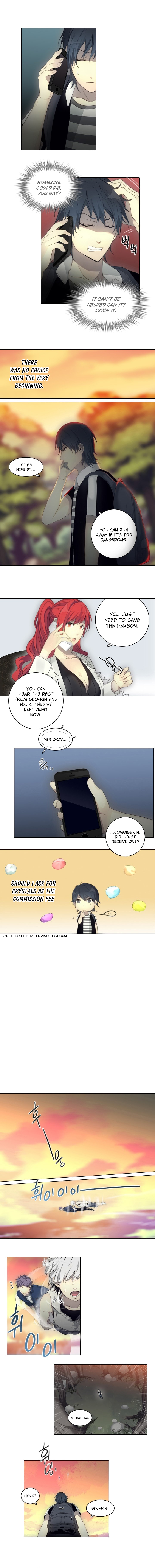 Gong Heon Ja Chapter 12 - Page 2
