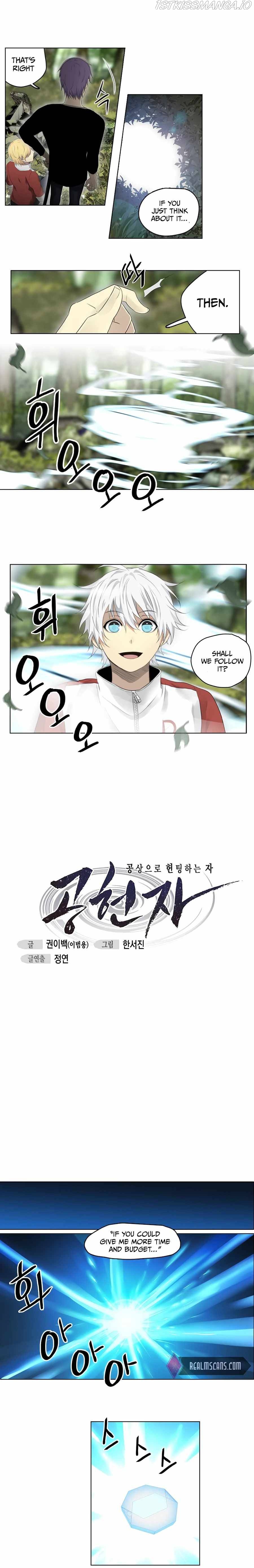 Gong Heon Ja Chapter 20 - Page 7