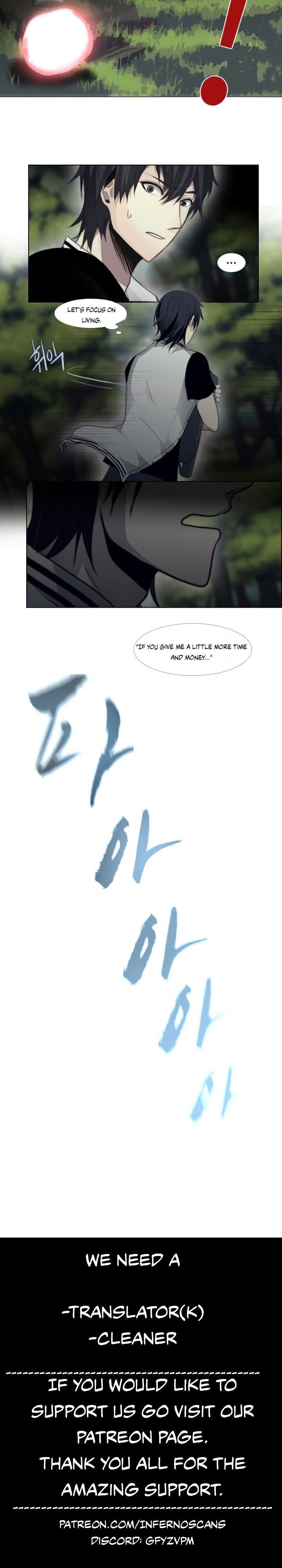 Gong Heon Ja Chapter 5 - Page 6