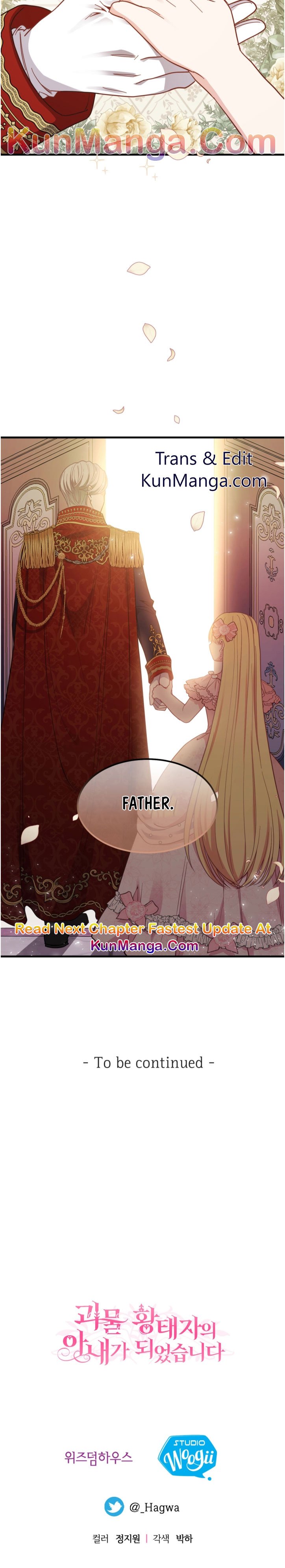 I Became the Wife of the Monstrous Crown Prince Chapter 22.5 - Page 9