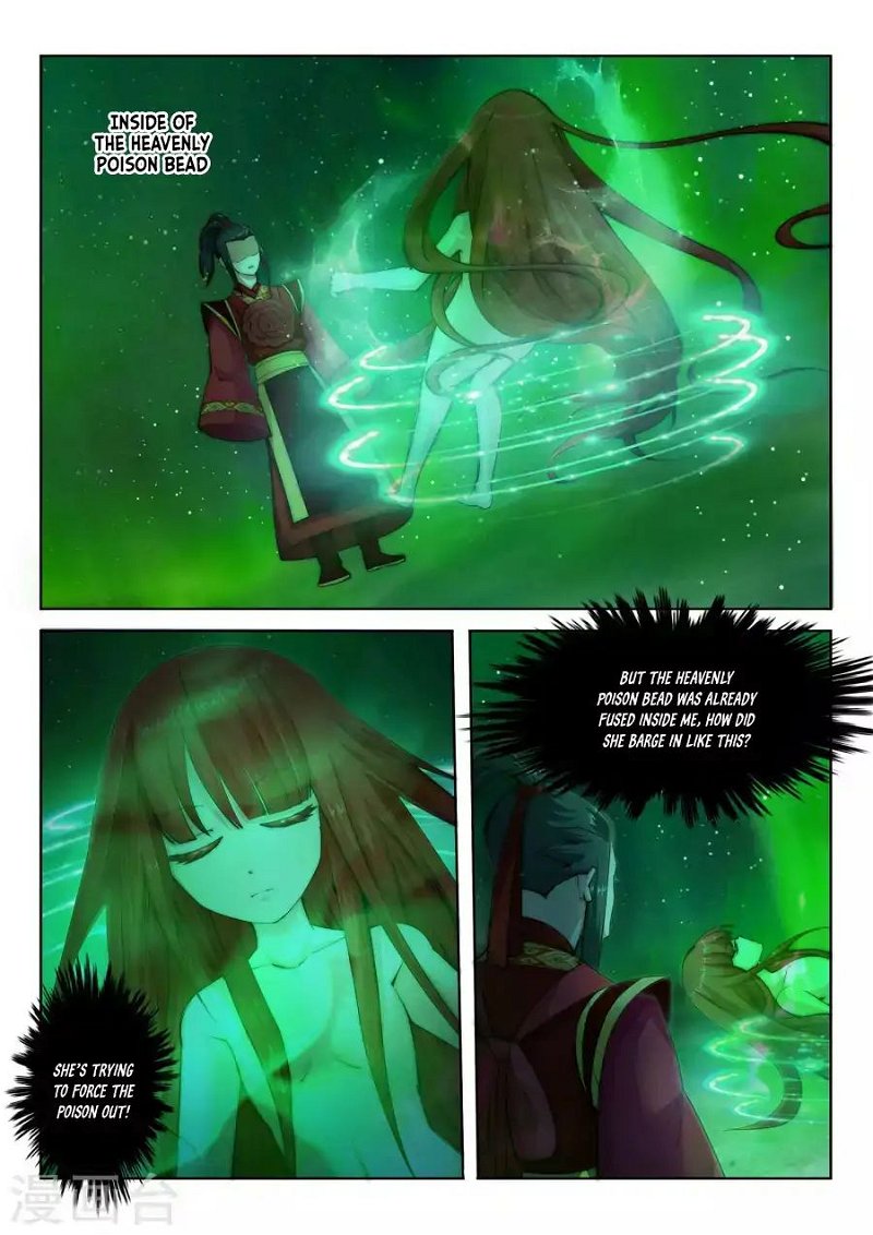 Against The Gods Chapter 8 - Page 4