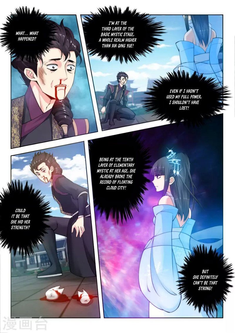 Against The Gods Chapter 11 - Page 3
