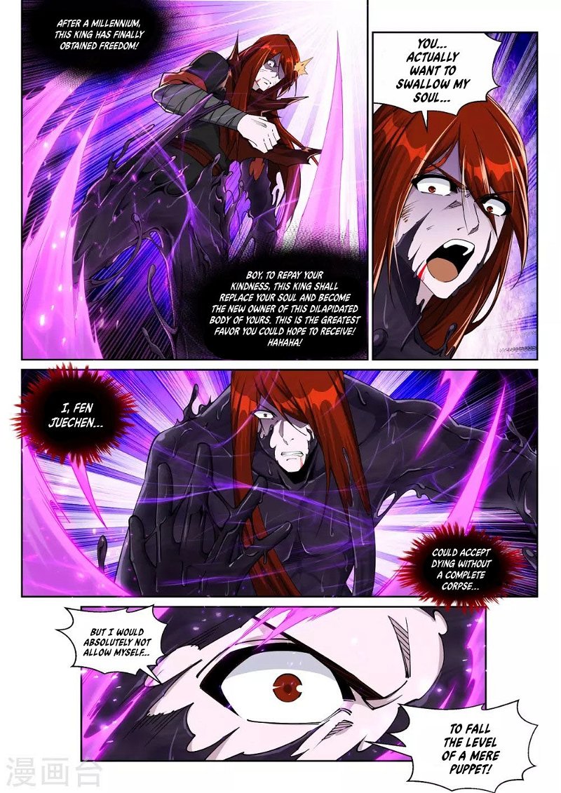 Against The Gods Chapter 209 - Page 5