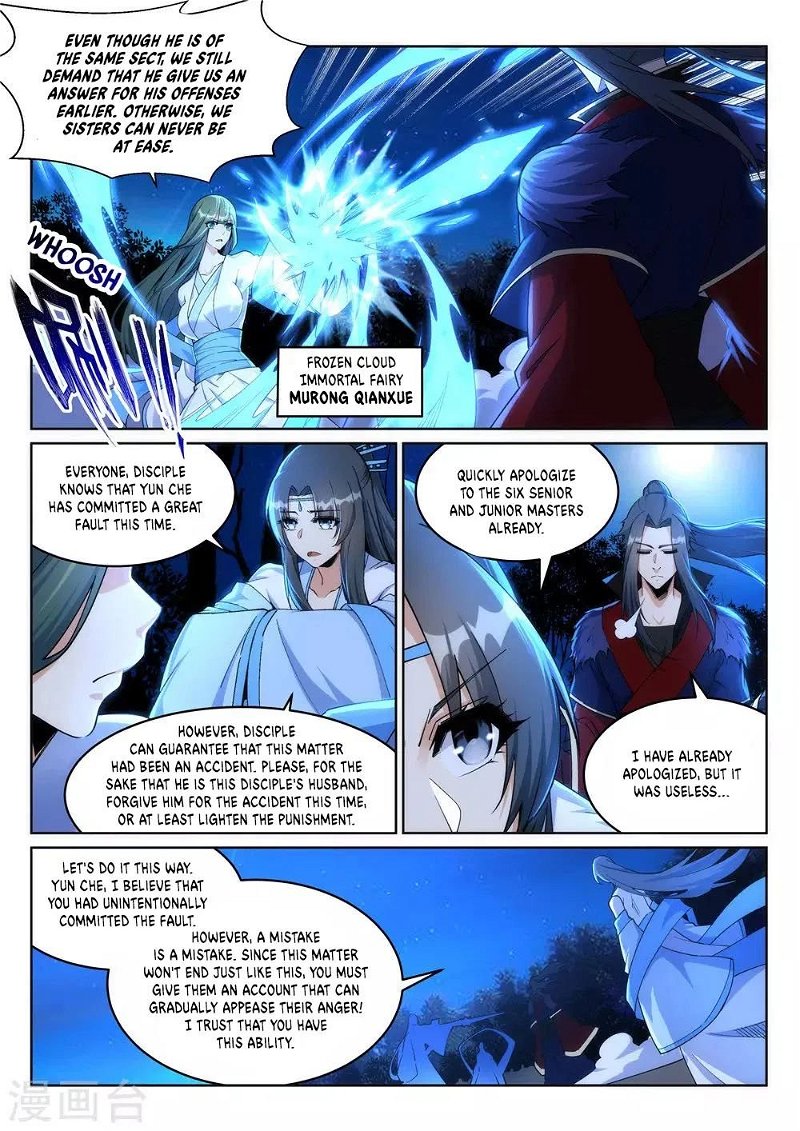 Against The Gods Chapter 212 - Page 3
