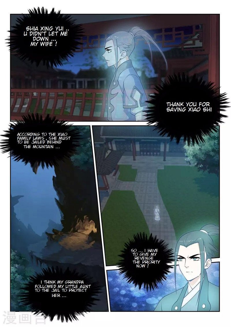 Against The Gods Chapter 24 - Page 4