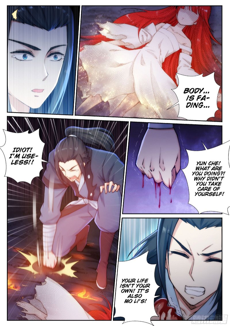 Against The Gods Chapter 46 - Page 4