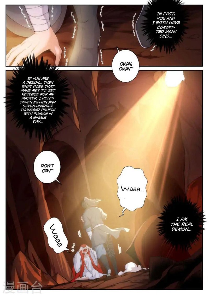 Against The Gods Chapter 47 - Page 13